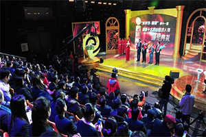湖南年度经济人物年终颁奖盛典晚会