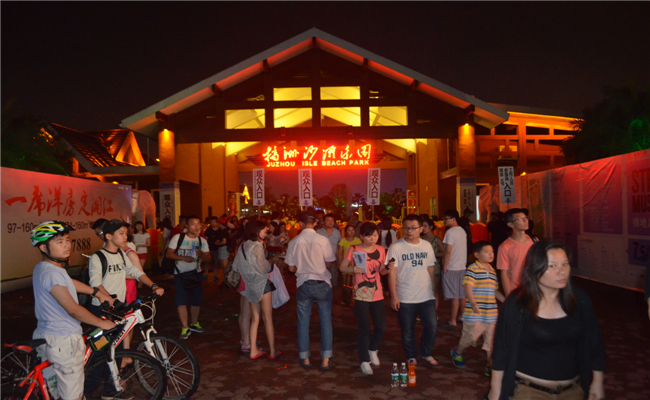 2014首届绿地海外滩长沙草莓音乐节活动入口