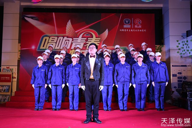 长安润锦整车事业部第五届合唱比赛旗舰店服务部合唱了一曲《强军战歌》