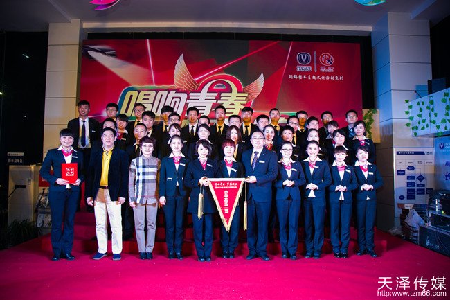 长安润锦整车事业部第五届合唱比赛获得一等奖的团队