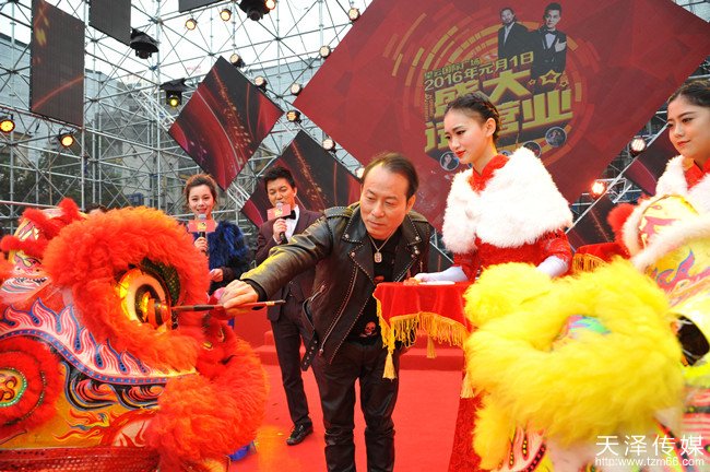 望云国际广场董事长王跃明致辞欢迎并为瑞狮提笔点睛，望云国际正式启动。