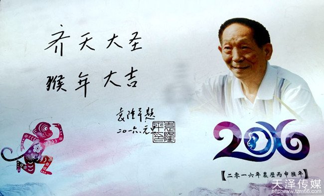 天泽旗下“谷子说”创始人拜会中国“杂交水稻之父”袁隆平