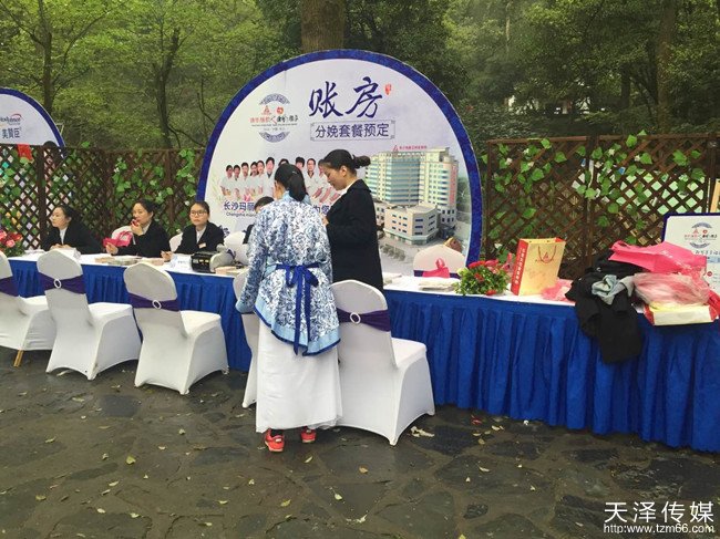 玛利亚医院国学推广活动以传承中华文化为目的的古风特色签到台布置